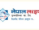 १० अर्ब प्रथम बीमा शुल्क आर्जन गर्दै नेपाल लाइफले रच्यो इतिहास_img