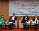 आगामी मौद्रिक नीतिका लागि राष्ट्र बैंकले लियो सरोकारवालाको सुझाव_img