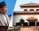 प्रतिनिधिसभाको बैठक बस्दै, प्रचण्डले सम्बोधन गर्ने_img