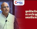 सुनचाँदीको कारोबारमा विलासिता कर लगाउँदा धर्मसंस्कृति मासिन्छ ? (भिडिओ)_img