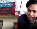 बीमा प्राधिकरणको अध्यक्षको जिम्मेवारी सहसचिव पोखरेललाई_img