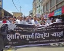 सुनचाँदी व्यवसायीलाई सरकारले बोलायो वार्तामा_img
