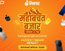 भिभो र दराजको साझेदारीमा सुरु भयो महाबचत बजारको धमाका_img