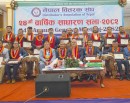 नेपाल वितरक संघको अध्यक्षमा प्रेमहरि मैनाली निर्विरोध निर्वाचित_img