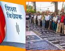 निजी विद्यालय सञ्चालकको दोस्रो चरणका आन्दोलनको घोषणा, विद्यालय बन्द गर्ने चेतावनी_img