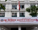 गृह मन्त्रालयद्धारा संघ संस्था दर्ता, नियमन तथा व्यवस्थापन सम्बन्धी विधयेक रायका लागि ढाँचासहित सार्वजनिक_img