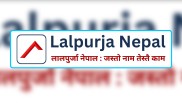 लालपुर्जा नेपाल प्रोपर्टी एक्स्पो शुक्रबार हुँदै, रियल इस्टेटबारे नयाँ–नयाँ जानकारी दिइने