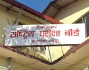 कक्षा १२ को नतिजा आज सार्बजनिक गर्ने तयारी, बोलाइयो बोर्ड बैठक_img