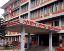 संघीय संसदका दुई समितिको बैठक बस्दै, हवाई सेवा र जलस्रोत विधेयकमा छलफल हुने_img