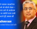 ‘वर्कशप इक्वेपमेन्ट सप्लाइमा हिट्कोले ८०% मार्केट होल्ड गरेको छ, गुणस्तरमा सम्झौता गर्दैनौँ’_img