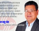 नाडाका उपाध्यक्ष राजन बाबु श्रेष्ठ भन्छन्– यो वर्षको नाडा अटो शो ‘इट विल बी भेरी इन्ट्रेष्टिङ’ (भिडिओवार्ता)_img