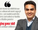 ‘नाडा अटो शो’ नेपालको दिगो, स्मार्ट र भविष्यमुखी मोबिलिटीको प्रतिबिम्ब हो (भिडओवार्ता)_img