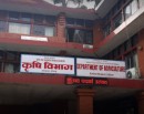 कृषिजन्य उत्पादनको ढुवानीमा सहयोग गरिदिन कृषि विभागको आग्रह_img