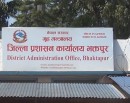 भक्तपुरमा अनिश्चितकालीन कर्फ्यु आदेश जारी_img