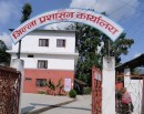 धनकुटामा फेरि कर्फ्यु आदेश_img