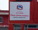 काठमाडौँ जिल्ला प्रशासनले अत्यावश्यक सेवा दिने_img