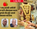 ‘ब्रिक्स–पे’ले सुनको मूल्य बढाएको हो ? यी पाँच देशले यसरी हल्लाउँदैछन् अमेरिकी डलरको जग !_img