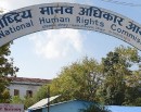 मानव अधिकार आयोगले भन्यो– लोकतन्त्रको विकल्प लोकतन्त्रै हो_img