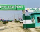 झापा इनर्जीको आईपीओ बाँडफाँट सम्पन्न, लाखौं लगानीकर्ता हात खाली_img