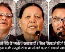 ‘हामी पूर्ण छात्रवृत्ति दिन सक्दैनौँ, निजी विद्यालय सिध्याउन नखोजियोस्’_img