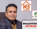 कमजोर वित्तीय अवस्थामा रहेको कम्पनीको आइपीओ निकाल्ने तयारीमा ‘निम्बस ग्रुप’_img