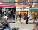 कोटेश्वरको बज्राचार्य गहना उद्योगमा राजस्वले छापा मार्‍यो_img