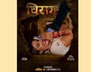 चलचित्र ‘चिराग’ मंसिर ५ गतेबाट प्रदर्शनमा आउने_img