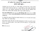 दशैँ अवधिभर काभ्रे जिल्लामा टिपर संचालनमा रोक_img