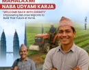 महालक्ष्मी विकास बैंकद्धारा वैदेशिक रोजगारबाट फर्किएका नेपालीलाई लक्षित गर्दै नव उद्यम कर्जा सञ्चालनमा_img