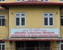 खोकीको कफ सिरपले भारतमा बालबालिकाको मृत्यु पछि नेपालमा औषधि व्यवस्था बिभागले दियो यस्तो निर्देशन_img