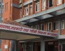 खारेज भएको भूमि आयोगका काम र सम्पत्ति कार्तिक मसान्तसम्म नापी विभागमा बुझाउन निर्देशन_img