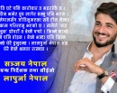 लालपुर्जा नेपालका सीईओ भन्छन्– चुनौतीको सामना नगरी अवसरको ढोका खुल्दैन (भिडिओ वार्ता)_img
