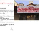 भारी वर्षाको प्रक्षेपणपछि विपद् प्राधिकरणको अलर्ट जारी_img