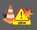 झापाको गिरिबन्धु टि–स्टेट अगाडि बस दुर्घटना– दुई जनाको मृत्यु_img