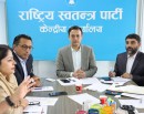 रास्वपा सचिवालय बैठक बस्दै, कुन विषयमा हुँदैछ छलफल ?_img