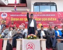माओवादी केन्द्रको कार्यालय पेरिसडाँडामा चियापान तथा शुभकामना कार्यक्रम आयोजना_img