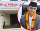 केन्द्रीय सुरक्षा समितिको बैठक बस्दै, के छन् एजेन्डा ?_img