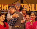 चलचित्र ’परान’ को ट्रेलर, सन्तानको सामीप्यताको खोजी गरिरहेका बाबुको पीडा (भिडिओ सहित )_img