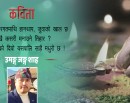दीपावलीको दियो यसपालि मधुरो छ_img