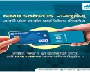 एनएमबि बैंकद्वारा सफ्टपोस सेवा सुरू_img