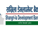पाँच वर्षभन्दा पुरानो लाभांश बुझिलिन सांग्रिला बैंकको आग्रह