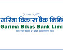 गरिमा म्युचुअल फन्डको ‘गरिमा सुवर्ण योजना’ नेपाल धितोपत्र बोर्डबाट स्वीकृति