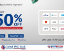 ग्लोबल आइएमई बैंकबाट अन्तर्राष्ट्रिय अनलाइन भुक्तानी गर्दा सेवा शुल्कमा छुट पाइने
