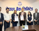 नेपाल बैंक र राष्ट्रिय बीमा कम्पनीबीच कर्जा कारोबार गर्ने सम्झौता