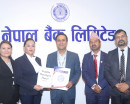 नेपाल बैंकका ग्राहक तथा कर्मचारीलाई दुई होटल र अस्पतालमा छुट