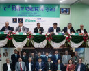 सिटिजन्स बैंकको सञ्चालकमा अनुभवी बैंकर, व्यवसायी र नीति विज्ञको प्रवेश
