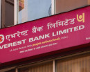 एभरेस्ट बैंकले सुरु गर्‍यो नेपाल–भारत क्रस–बोर्डर रियल–टाइम रेमिट्यान्स सेवा