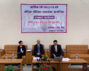 आर्थिक वृद्धिसँगै निजी क्षेत्रलाई राहत दिने रणनीति : राष्ट्र बैंक
