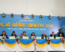 लाभांश अनुमोदन गर्दै सकियाे कुमारी बैंकको साधारण सभा