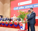 ग्लोबल आइएमई बैंकको २०औँ साधारण सभा सम्पन्न, सेयरधनीहरुको १० प्रतिशत लाभांश पारित